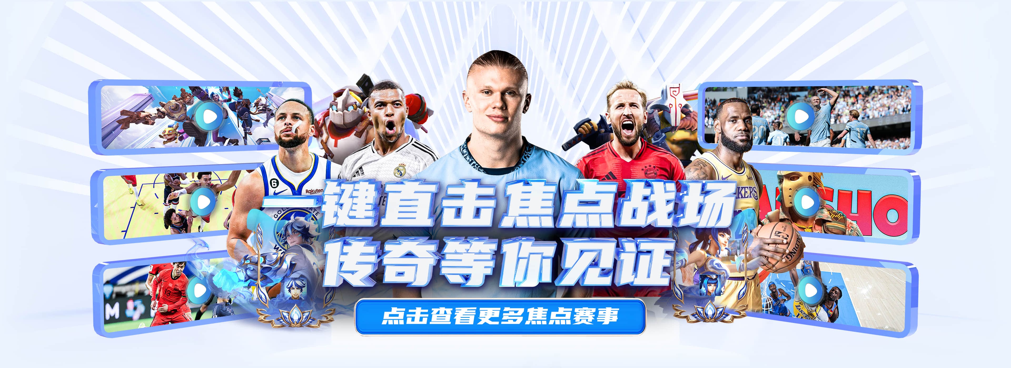 LOL英雄联盟官方下注平台 - 安全正规的电竞竞猜网站-官方合作伙伴